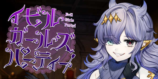 恶魔girls大派对 v1.0.0 云汉化版 地下城冒险RPG游戏 1G