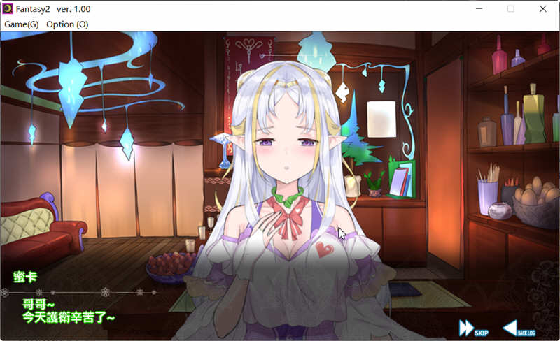 异世界工会(Fantasy2) DL官方中文版+全CG回想 经营养成类游戏 800M