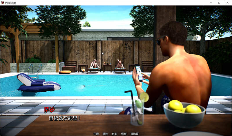 萨沙的启蒙 Ver1.0 精翻汉化版 PC+安卓 SLG游戏 1G