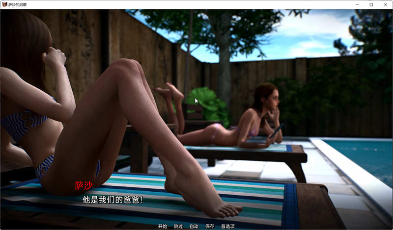 萨沙的启蒙 Ver1.0 精翻汉化版 PC+安卓 SLG游戏 1G