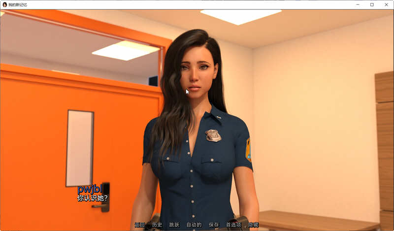 我的新记忆(My New Memories) ver0.4 汉化版 PC+安卓 动态SLG游戏