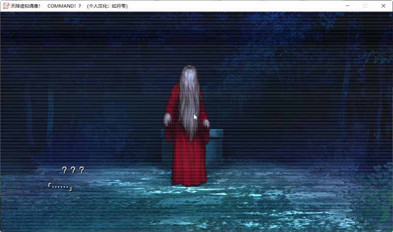 天降虚拟偶像 完整汉化版+全CG存档 日系ADV游戏 2.5G