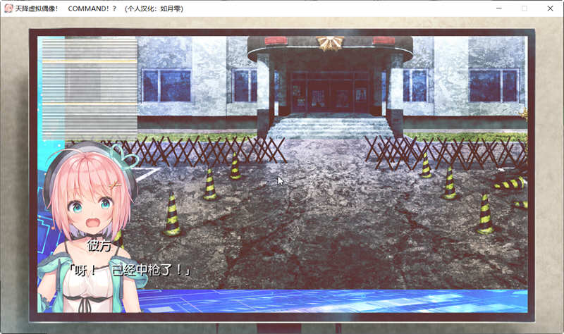 天降虚拟偶像 完整汉化版+全CG存档 日系ADV游戏 2.5G