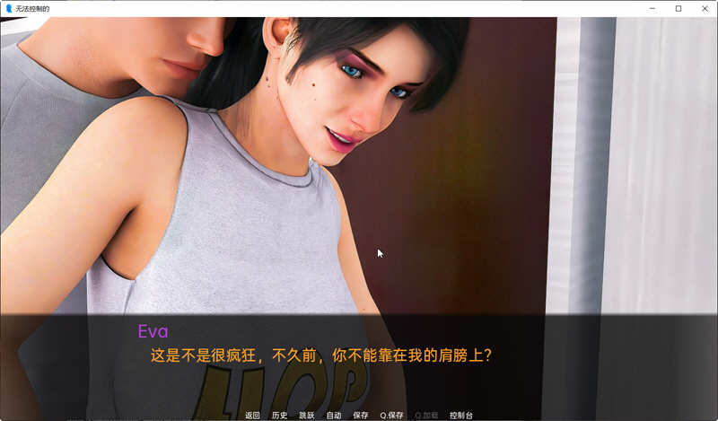 无法控制(Uncontrollable) Ver0.5 精翻汉化版 PC+安卓 SLG游戏 2G