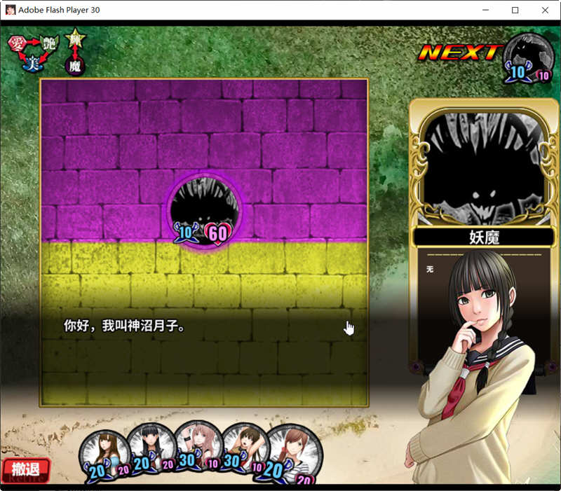 Crimson SMASH 官方中文版 Crimson20周年特别企划战棋游戏 300M