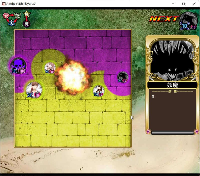 Crimson SMASH 官方中文版 Crimson20周年特别企划战棋游戏 300M