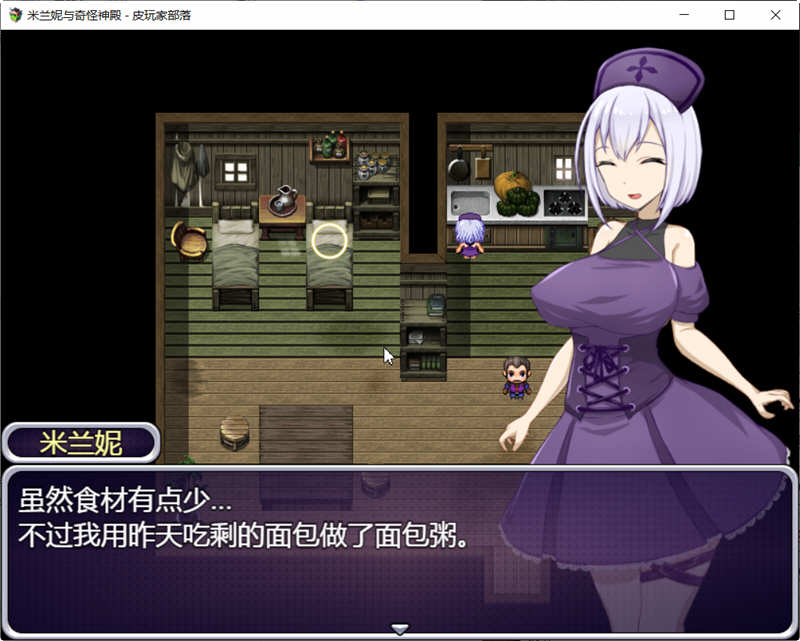 米兰妮与奇怪的神殿 V1.0.1 精修汉化版 PC+安卓 日式RPG游戏 1G