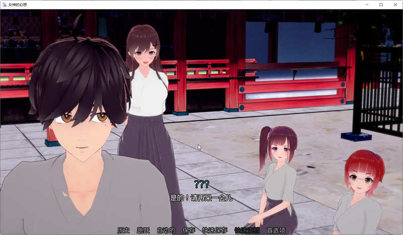 女神的幻想 Ver1.0 汉化版 PC+安卓 SLG游戏 1.2G