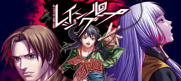 [电脑] 人狼村之谜build4422698 官方简体中文 2G