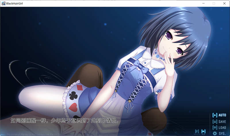 黑长直恋爱物语 官方中文语音版 国产ADV游戏 1G