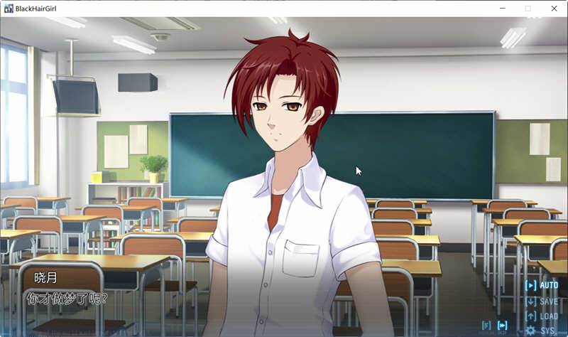 黑长直恋爱物语 官方中文语音版 国产ADV游戏 1G