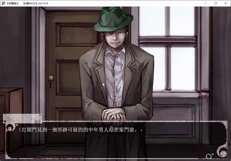 希露薇新计划 Ver7.6.9 超级魔改汉化版 PC+安卓 养成SLG游戏 2G