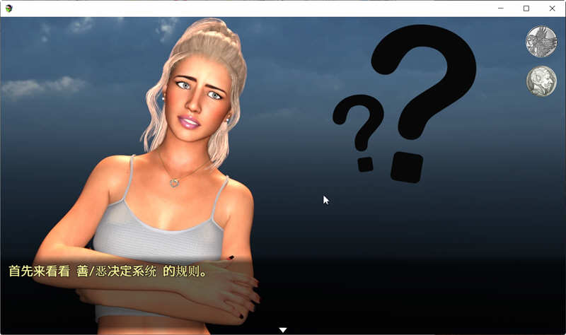 佐伊的谎言 Ver1.0 精翻汉化完结版 欧美RPG游戏 1G