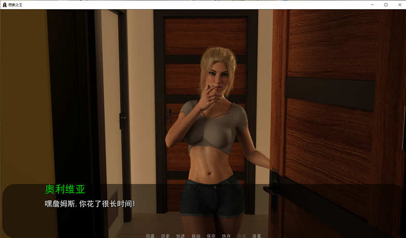 想象之主 EP.4.5 最新精翻汉化版 PC+安卓 SLG游戏 2G