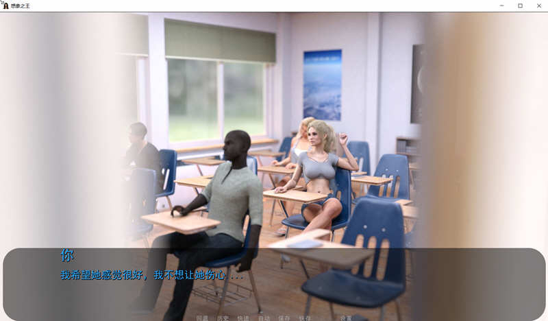 想象之主 EP.4.5 最新精翻汉化版 PC+安卓 SLG游戏 2G