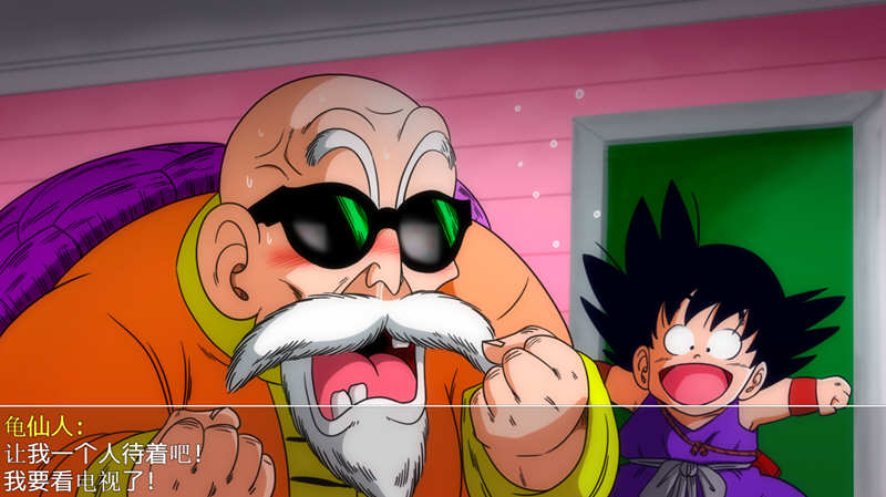 龟仙人的乐园 Ver1.0.1 汉化版 PC+安卓 同人RPG游戏 1G