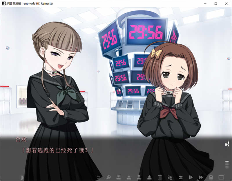 乐园之扉（Euphoria） 高清重制汉化版+完整攻略 SLG游戏神作 3G