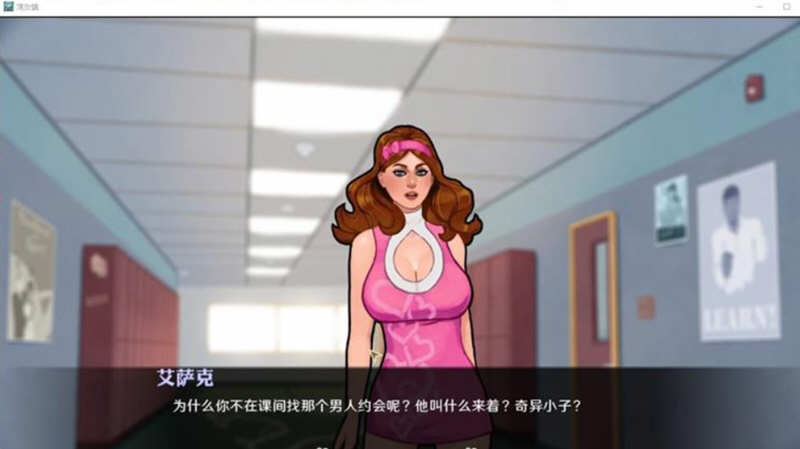 浪漫小镇 V0.8.0 精翻汉化版 PC+安卓+全CG 2D手绘SLG游戏 2G