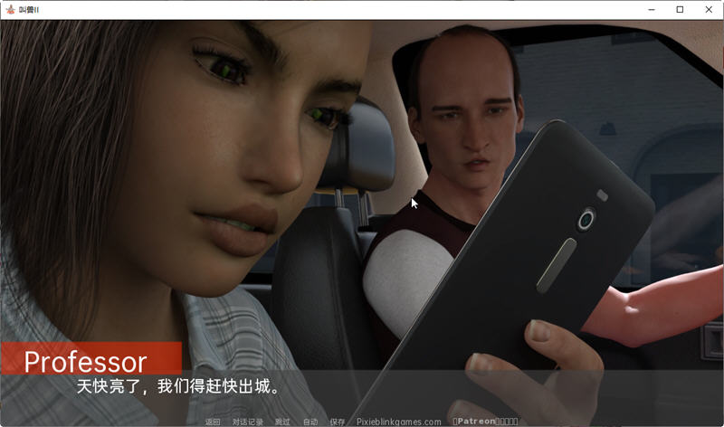 The Professor 第二季 Ver1.7 精翻汉化版 PC+安卓 SLG游戏 2.6G