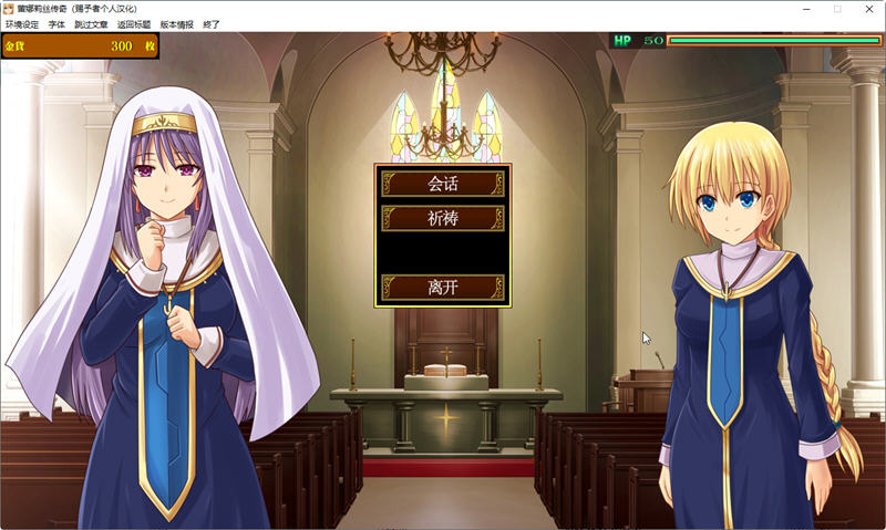 蕾娜莉丝传奇 精翻汉化版 日系RPG游戏 1.5G