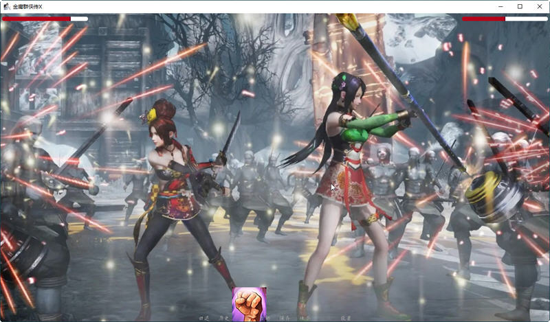 金庸群侠传X Ver0.65 Renpy重制中文版 武侠SLG游戏 5.2G