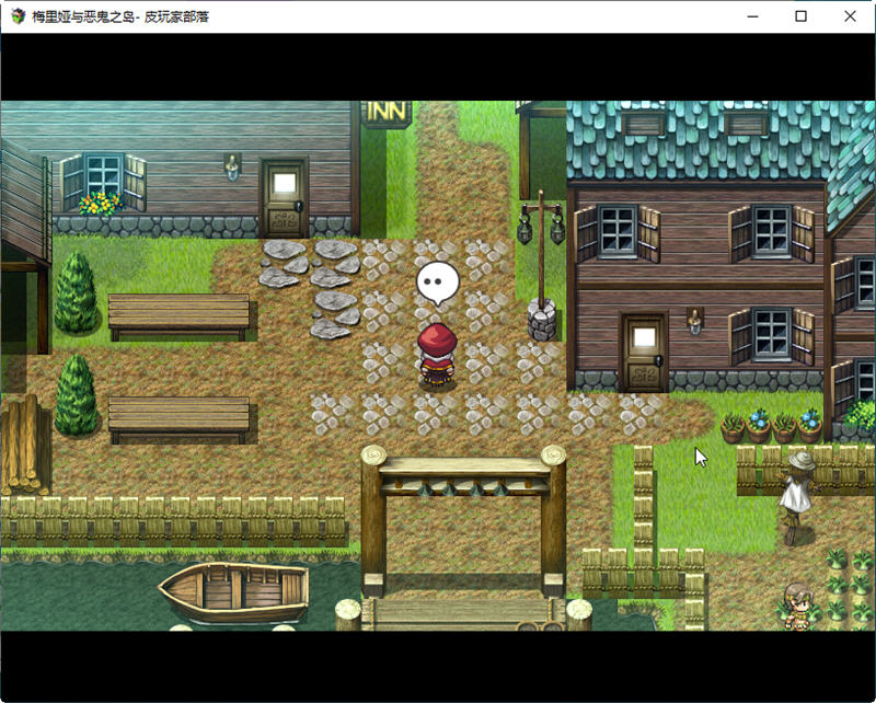 梅里娅与恶鬼之岛 官方中文版 精品RPG游戏 800M