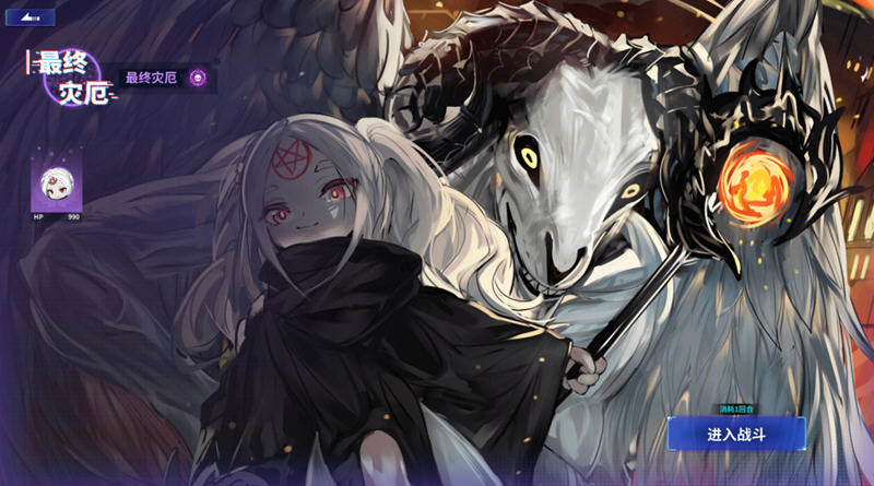 [电脑] 【PC/2D/卡牌SLG/中文/正向】灾厄清除系统 V4.10 STEAM官方中文版【3.4G】