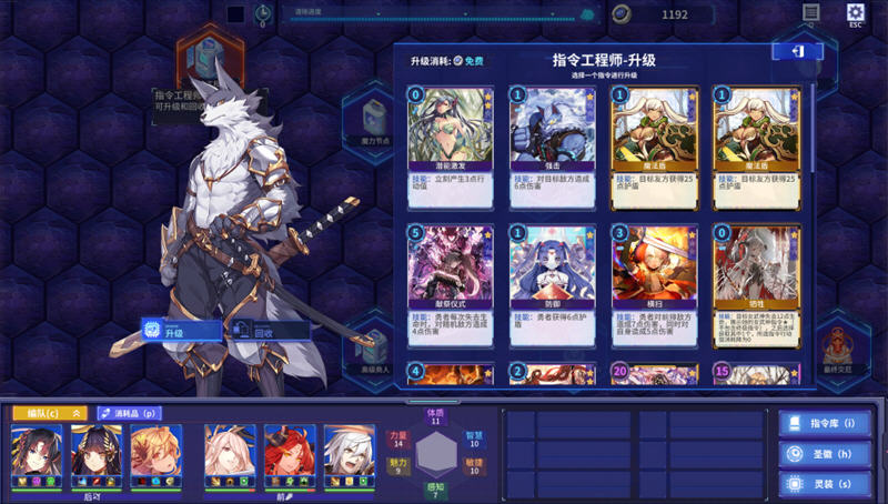 [电脑] 【PC/2D/卡牌SLG/中文/正向】灾厄清除系统 V4.10 STEAM官方中文版【3.4G】