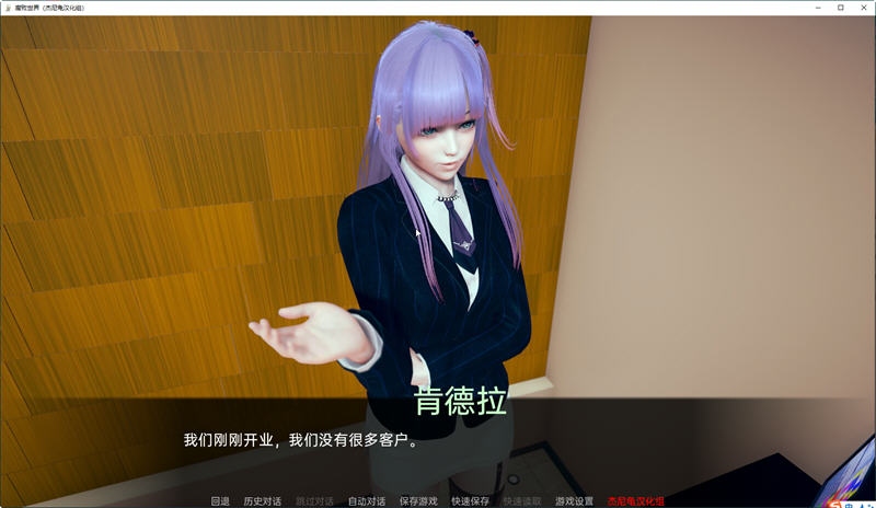 妄为世界(Corrupted World) Ver0.1.3 精翻汉化版 PC+安卓 SLG游戏 6.2G