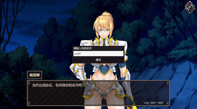 Game of lust STEAM官方中文版 策略SLG游戏 500M