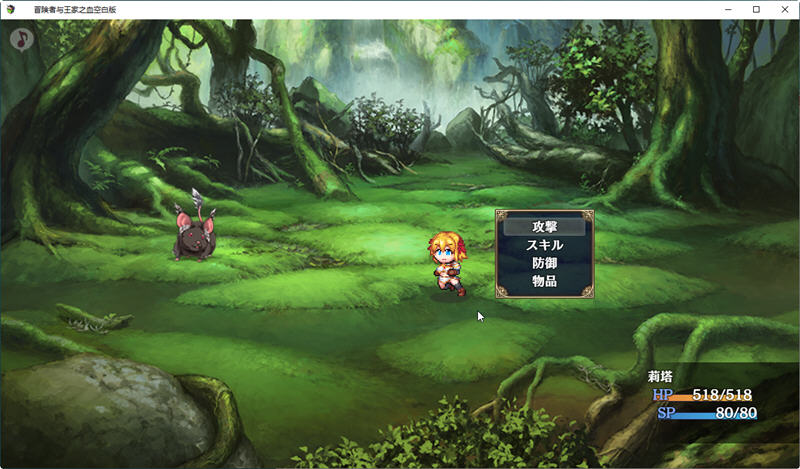 冒险者与王家之血 空白精翻破解汉化版 PC+安卓 RPG游戏 2.2G