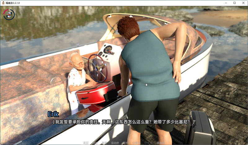 福美岛(Phuc Mi Island) Ver0.3.1 精翻汉化版 PC+安卓 SLG游戏 1.2G