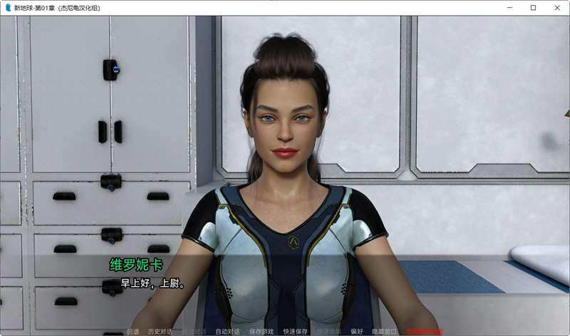 新家园 Ver0.13 精翻汉化版 PC+安卓 SLG游戏 1.6G