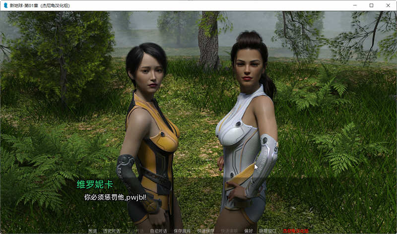 新家园 Ver0.13 精翻汉化版 PC+安卓 SLG游戏 1.6G