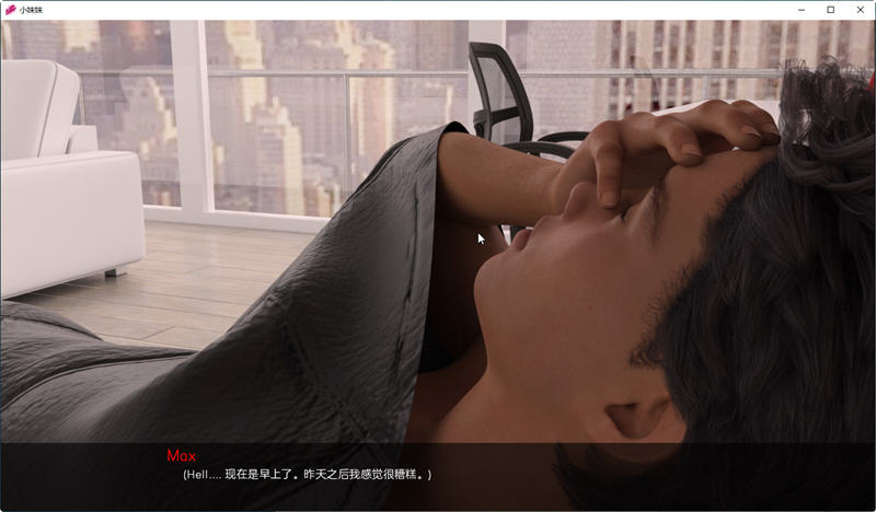 Little Sister Ver0.9 精翻汉化版 PC+安卓 SLG游戏 2.2G