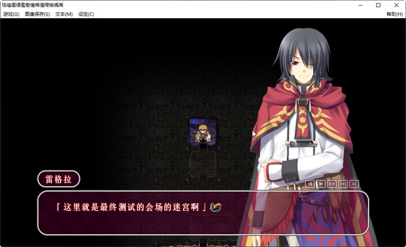 神采炼金大师 精翻汉化版 迷宫探索型SRPG游戏&神作 4.8G