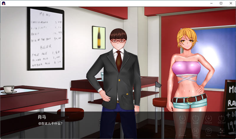 Netorare Wife Misumi 汉化完结版 PC+安卓 SLG游戏 3G