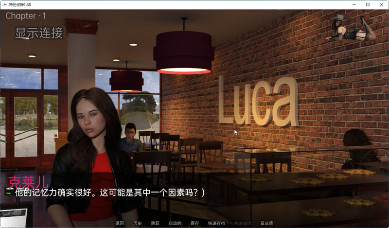 特色侦探 Ver1.3 精翻汉化版 PC+安卓 SLG游戏 2.8G