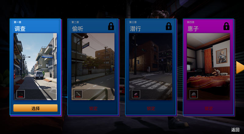 黑衣追踪者 Ver1.0 官方中文版 3D动作冒险类游戏&神作 2.5G