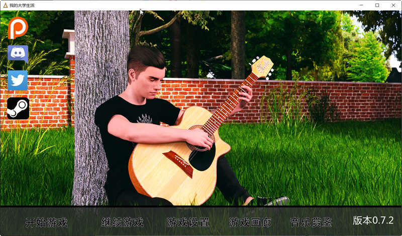 我的大学生活(Being A DIK) Ver0.81 精翻汉化版 SLG游戏 5.8G