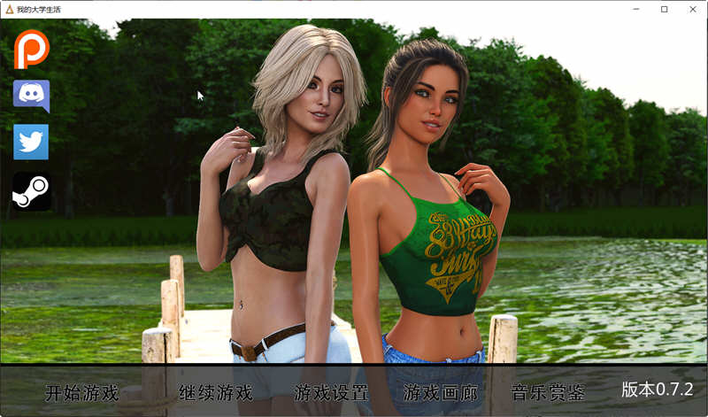 我的大学生活(Being A DIK) Ver0.81 精翻汉化版 SLG游戏 5.8G