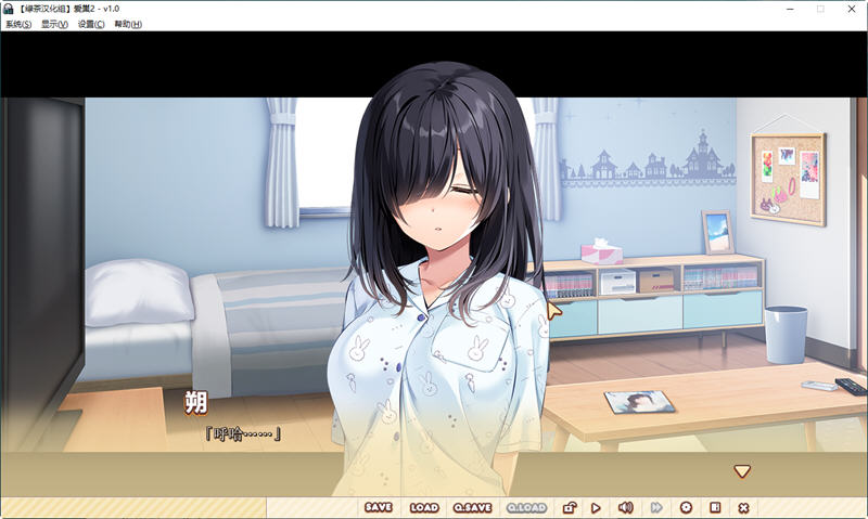 爱.巢2 精翻汉化版 日式大型ADV游戏 2.3G