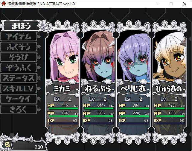 【PC爆款RPG中文动态】西瓜肚精灵勇者：米卡莉2代 汉化正式版【2.6G百度网盘】