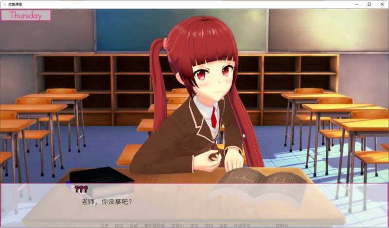恋爱课程V0.26p3精翻汉化版[日系SLG/动态]PC游戏