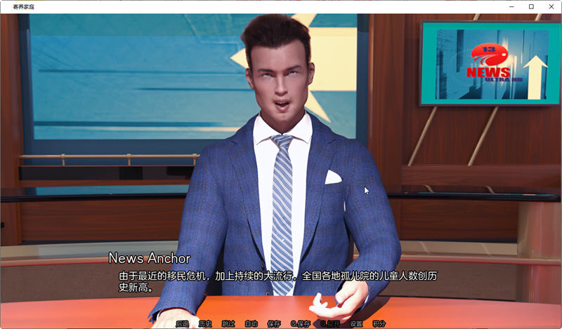 寄宿家庭 Ver0.4 精翻汉化版 PC+安卓 SLG游戏 3.2G