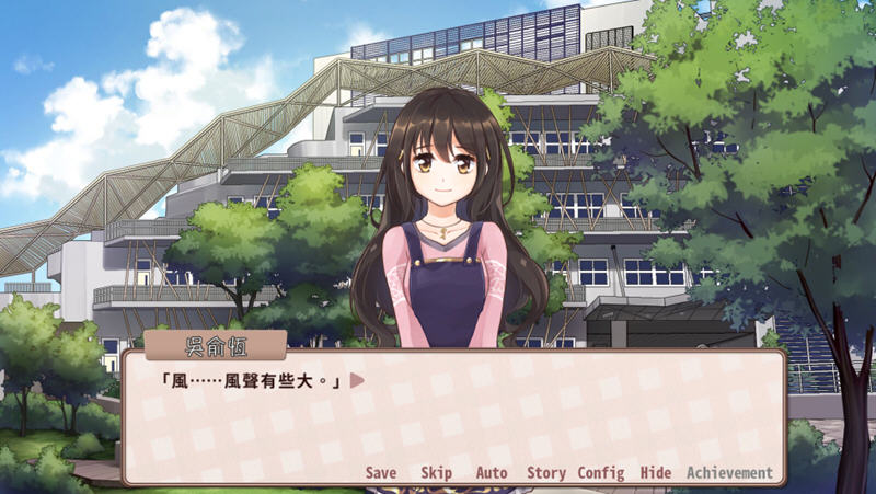 晴天咖啡館Build.7852574STEAM官中豪华版+特典+DLC[SLG游戏/中文配音/纯爱]PC游戏