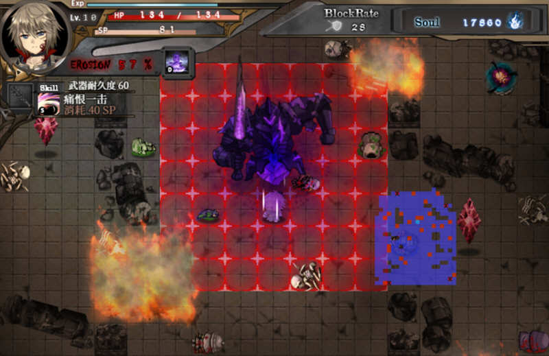 苍色之光与魔剑锻造师 Ver0.86 官方中文无修版