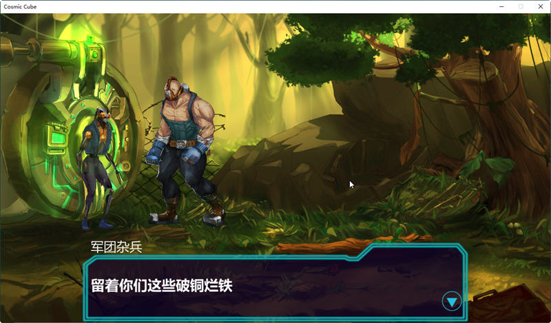 宇宙魔方(cosmic cube)v7450486 官方中文版+DLC 横板ACT游戏 800M