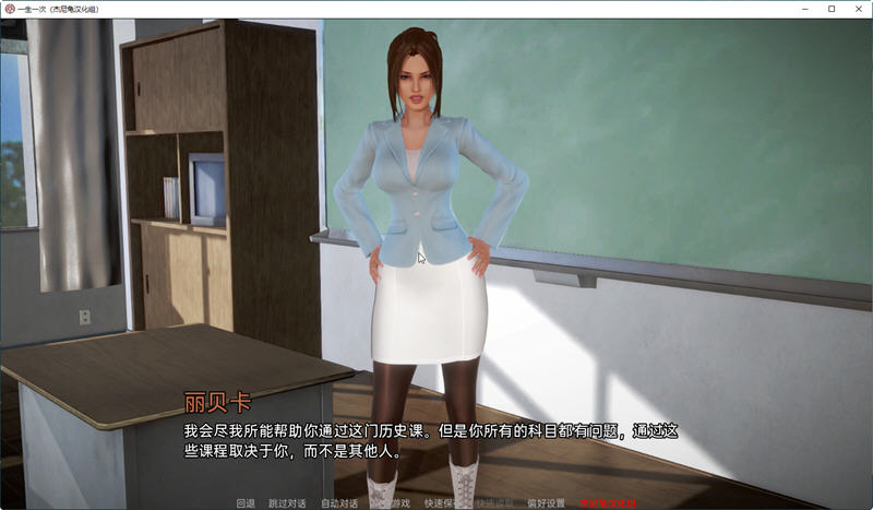 一生一次 Vr1.0 精翻汉化版 PC+安卓 SLG游戏 7.8G