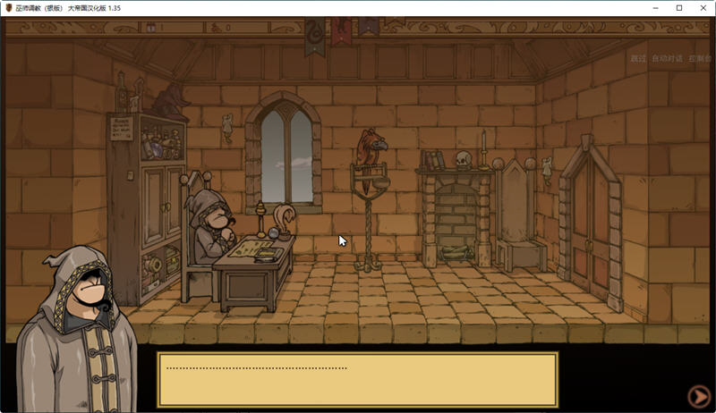 赫敏：巫师教育（银版）V1.35 魔改精修汉化版 PC+安卓 SLG游戏 1.8G